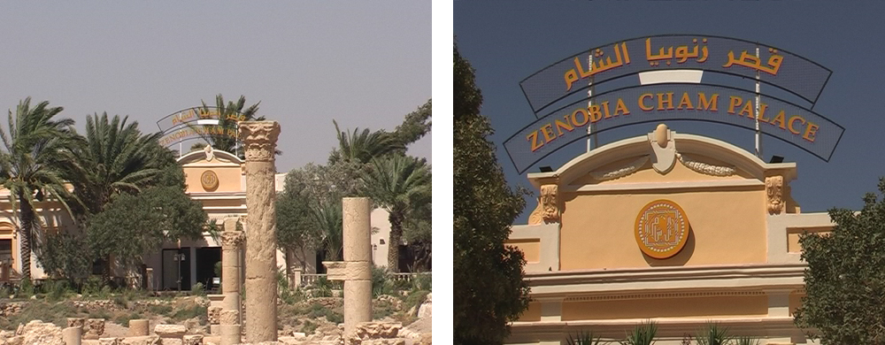 Hotel Zenobia Cham Palace in Palmyra